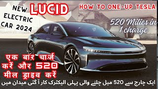 How to One-up Tesla! |Lucid Air Electric car 2024 review| Lucid Air electric car|Price of Lucid Air|