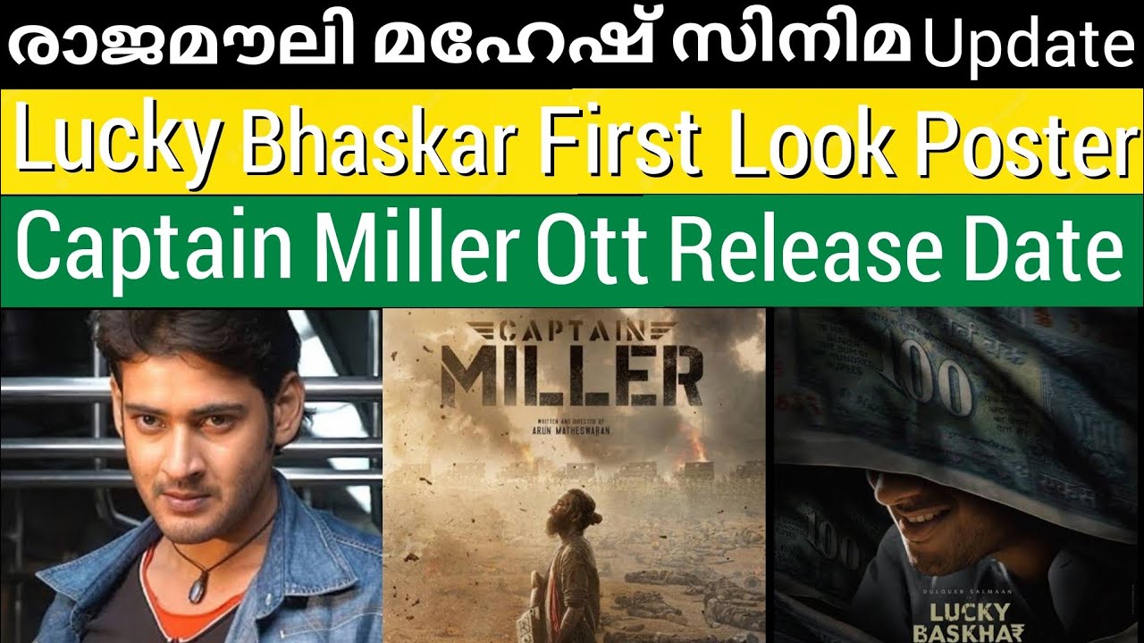 Rajamouli - Mahesh Babu Movie Update , Captain Miller Ott Release ...