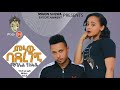 ethiopian music michael tesfaye ሚካኤል ተስፋዬ ምነው ባደረገኝ new ethiopian music 2020 official video