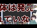 2021年最も抱きたいvtuberアベレージさん mod アモアス