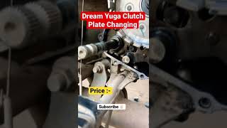 Dream Yuga Clutch Plate Changing With Price #shorts #dreamyuga