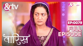 Waaris - Episode 79 - Indian Thriller Social Dramatic Hindi Tv Serial - Farnaz Shetty - And Tv