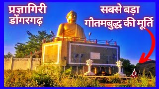 lord Buddha | Gautam Buddha | buddham sarnam gachchaami | monkey king | Buddha statue | Buddhist