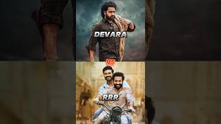 DEVARA vs RRR - 1st Week Box Office Collection 💥🤯 #devara #rrr #jrntr #ramcharan #gamechanger