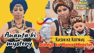 kalki Avatar | Mystery Of Infinity | Kashi Ke Kotwal Duniya Ke Home Minister | Noorism Project888 |