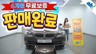 [아차] 기본구성 탄탄한 주행거리대비 우수한 컨디션의 수입중고차시세 🦾 BMW 5시리즈 (F10) 528i xDrive feat. (64로7383)