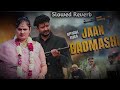 mere likhi jan badmashi hai new song slowed reverb 2024 anilrawat