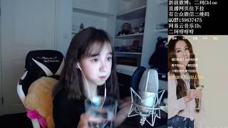 PandaTV:35723周二珂Chloe(廣東湛江)“不醉不會”