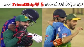 Top 5 FriendShip❤ Moments Between Indian And Pakistani Players