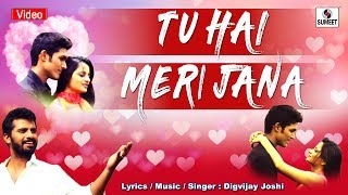 Tu Hai Meri Jaana - Marathi Love Song  - Sumeet Music