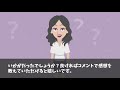 【海外の反応】「アイツらの独創性は他の国ではマネできない…」なぜ日本は本場を超えるをモノを作ることができるのか？【日本のあれこれ】