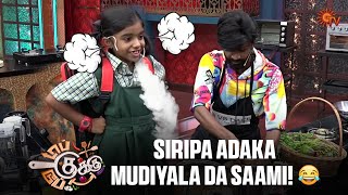 Adhirchi Arun's wasted moment | Top Cooku Dupe Cooku - Ep 5 | Full Ep on Sun NXT | Sun TV