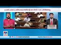 ഇന്നും ചോദ്യങ്ങള്‍ക്ക് മുഖ്യമന്ത്രിക്ക് മറുപടി പറയേണ്ടി വന്നില്ല cm assembly