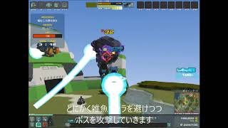 solty wanの鋼鉄戦記C21[5] パーフェクトソルジャー