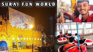 Suraj Fun World - Junagadh 🦁 \\ Junagadh The City Of Lions 🦁/ Junagadh | Vlog 12 |