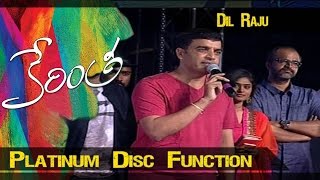 Dil Raju Speaks at Kerintha Platinum Disc Function | Sumanth Ashwin | Sri Divya
