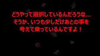 武豊（騎手）の名言まとめ⑤