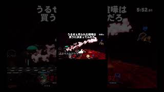 動画撮ってたら煽りピーチに遭遇した動画【スマブラSP】#shorts