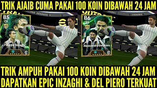 TRIK AMPUH CUMA PAKAI 1OO K0IN DIBAWAH 24 JAM DAPATKAN EPIC INZAGHI \u0026 DEL PIERO ! TRIK 1OO K0IN !