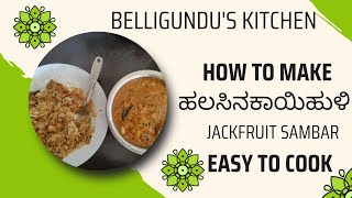 #kootu,#Halasinakayi Kootu #Jackfruit kootu, #huli #vegetarian Dish