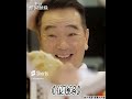 神演技！張晨光一秒入戲 眼神都是故事 網：老戲骨｜tvbs娛樂頭條 shorts @tvbsforfun