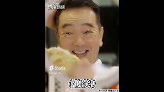 神演技！張晨光一秒入戲 眼神都是故事 網：老戲骨｜TVBS娛樂頭條 #shorts   @tvbsforfun