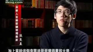 Haochen Zhang - ifeng.com interview