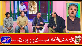 Best Of Amanullah Khan, Agha Majid, Nasir Chinoyti | Khabarzar with Aftab Iqbal | 17 Sep 2020