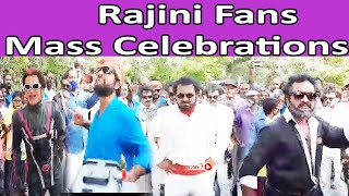 Rajinikanth Birthday | Rajinikanth | Rajini Fans Mass Celebrations |Rajini Political Party