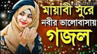 New Gojol 2022 || Bismillah Bolia Ami Suru Korlam Vai || মরমি গজল || Best Gogol || Bongo Holy Tune