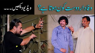 Wafadar Dost | Dost Rishtay or Zindagi