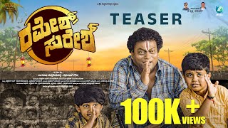 Ramesh Suresh Official Teaser | Nagaraj Malligenahalli, Raghu Raaj Gowda | Navaneeth Chari