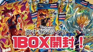 【GODレア来てくれ‼︎‼︎】アドバンスパック１BOX開封🔥【ドラゴンボールスーパーダイバーズ】