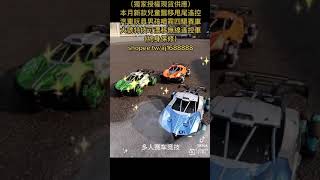 （獨家授權現貨供應）本月新款兒童飄移甩尾遙控汽車玩具男孩噴霧四驅賽車大號特技可漂移無線遙控車（終身保修）