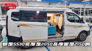 2023款福特小房车亮相上海展，全新内饰搭配9AT变速箱，超低油耗