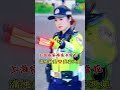 上海陆家嘴警官👮🏻‍♀️黄莉洁，英姿飒爽，气质高雅😘，温柔大方又飒爽😎！