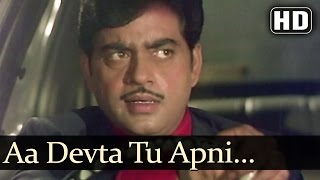 Aa Devta Tu part 1 - Ab Kya Hoga - Shatrughan Sinha - Neetu Singh - Usha Khanna Hits