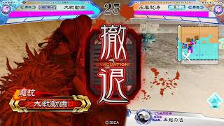 三国志大戦 希望神医漢鳴 VS 4枚蜀礎