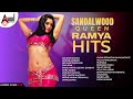 Sandalwood Queen Ramya Hits | Kannada Selected Songs | #anandaudiokannada