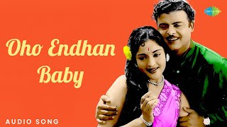 Oho Endhan Baby - Audio Song | Then Nilavu | Gemini Ganesan | A.M. Rajah | S. Janaki