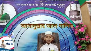 তা'লীমুল কোরআন মডেল মাদরাসা এ-র ছাত্র ইংরেজিতে নিজের পরিচয়।