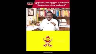 தமிழ்நாட்டில் பெரும்பான்மை சாதி வன்னியர்கள்|| Vanniyar Caste || K.Balu