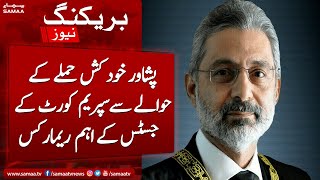 Important Remarks of Justice Qazi Faiz Esa in Peshawar Case | Samaa News