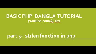 php Bangla tutorial part:5(Strlen function)