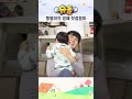 똥별이의 생애 첫걸음마👣 shorts