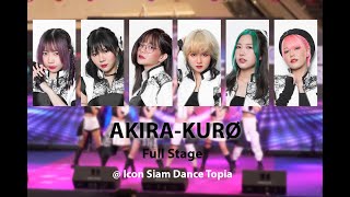 [20220910][Full Stage] Akira Kurø @ Icon Siam Dance Topia