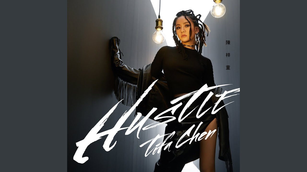 Hustle Youtube Music