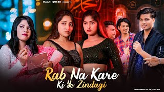 Rab Na Kare Ke Ye Zindagi Kabhi Kisko Daga De | Sad Love Story | Maahi Queen | Hindi Song 2023