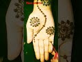 easy mehndi design😍😍#mehndi #shorts #viral #ytshorts #art #mehndidesign #trending