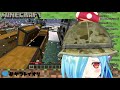 【minecraft】ウィッシュウィッシュ！！【どっとライブサーバー】